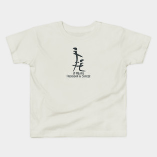 Adult-Humour Kids T-Shirt