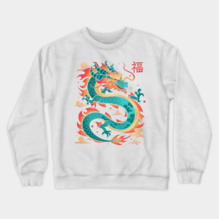 A Dragon with Good Fortune for this Year Crewneck Sweatshirt
