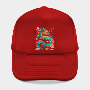 A Dragon with Good Fortune for this Year Hat