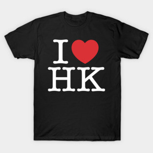 I Love HK T-Shirt