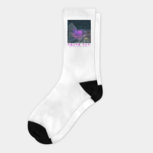 Perfect Days Socks