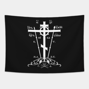 Eastern Orthodox Great Schema Golgotha Cross Tapestry