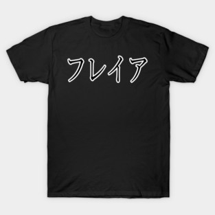 FREYA IN JAPANESE T-Shirt