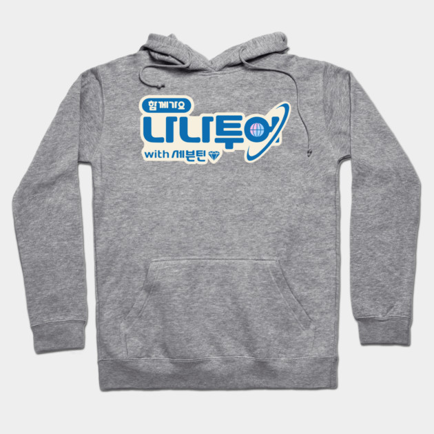 NANA tour with Seventeen (Hangeul) Seventeen Hoodie TeePublic