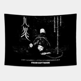 Kuon Classic Japanese Horror Game 2 Tapestry