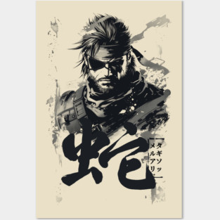 Metal Gear Solid Japanese Posters and Art