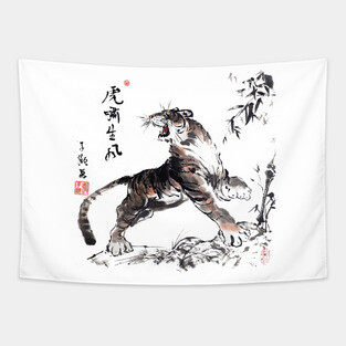 Tiger Roar with the Wind Tapestry