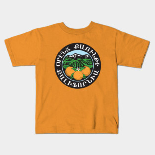 Orange County Armenian * Օրէնճ Քաունթի Kids T-Shirt