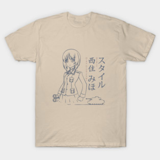 A New Nishizumi Style T-Shirt