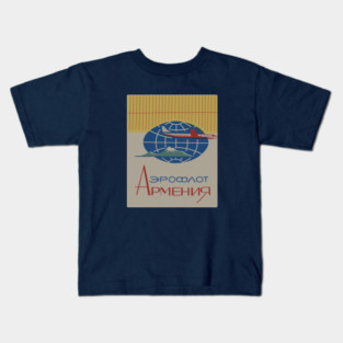 Aeroflot Armenia Ad with Ararat in Russian Kids T-Shirt