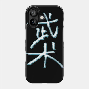 Wushu (martial-arts) Chinese Kanji Phone Case
