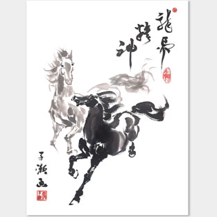 Paired Horses Posters and Art
