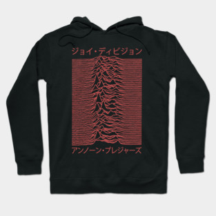 Unknown Pleasure Red Katakana Version Parody Hoodie