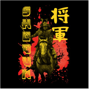 SHOGUN SERIE HALFTONE Posters and Art