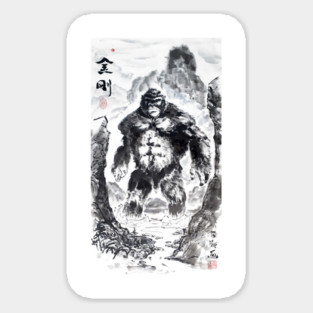 King Kong on Water Sticker