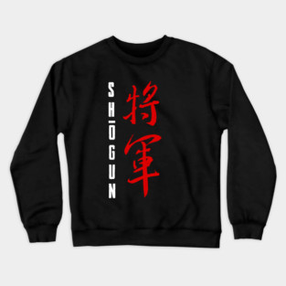 Shogun Crewneck Sweatshirt