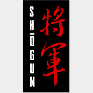 Shogun Posters and Art