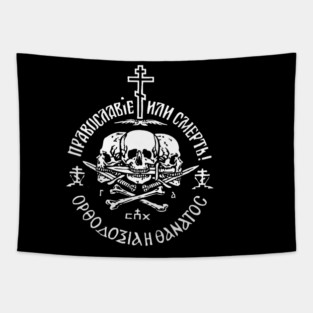 Orthodoxy or Death Tapestry
