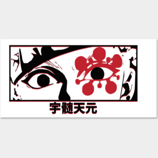Tengen Uzui demon slayer Posters and Art