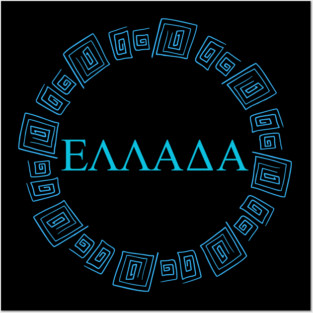 Greece (ELLADA) Posters and Art