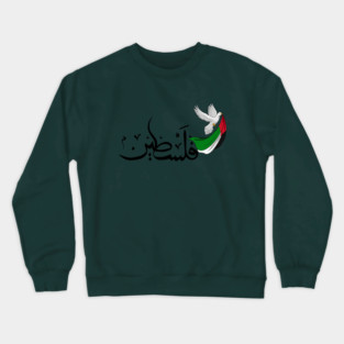 Palestine Crewneck Sweatshirt