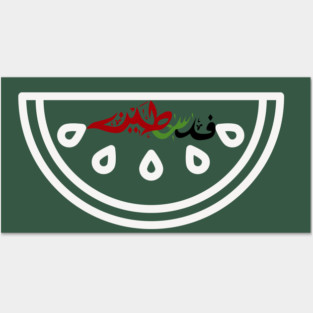 Palestine Posters and Art