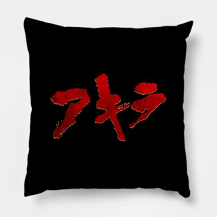 Akira Pillow