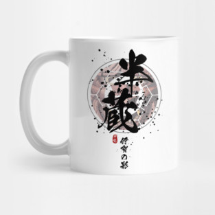 Hanzo - Shadow of Iga Calligraphy Mug