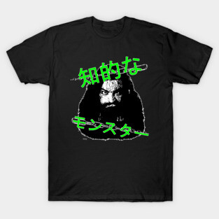 Intelligent Monster T-Shirt