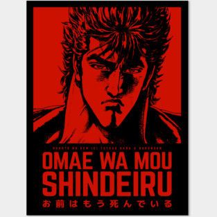 GAROU! - Kenshiro Quote Posters and Art
