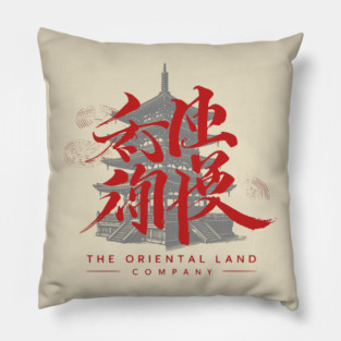 The Oriental Land Company Tokyo Sea Pillow