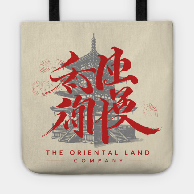 The Oriental Land Company Tokyo Sea Tote by Joaddo