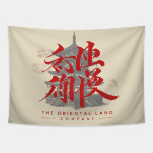 The Oriental Land Company Tokyo Sea Tapestry