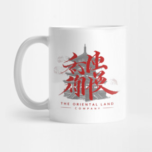 The Oriental Land Company Tokyo Sea Mug