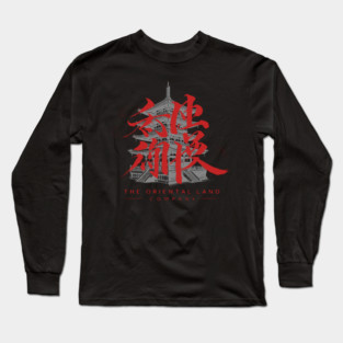 The Oriental Land Company Tokyo Sea Long Sleeve T-Shirt