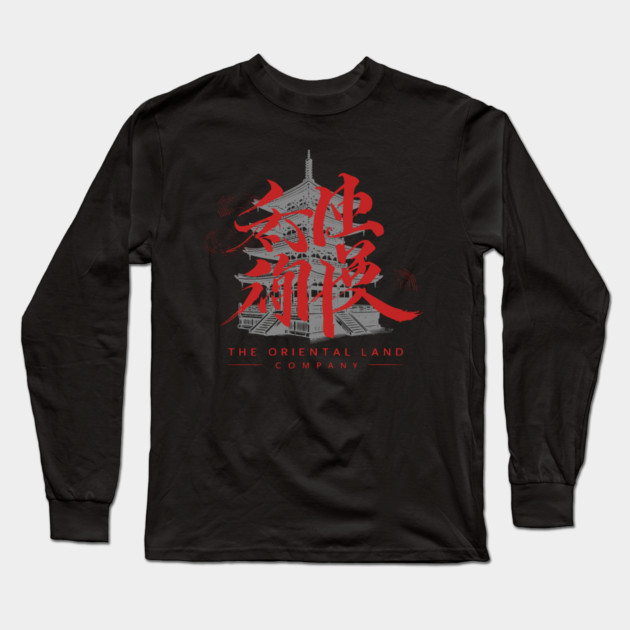 The Oriental Land Company Tokyo Sea Long Sleeve T-Shirt by Joaddo