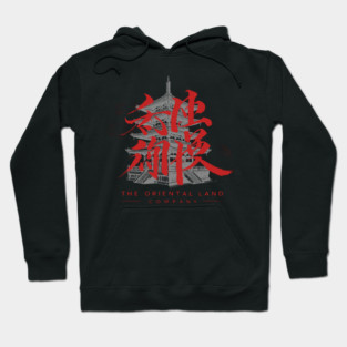 The Oriental Land Company Tokyo Sea Hoodie
