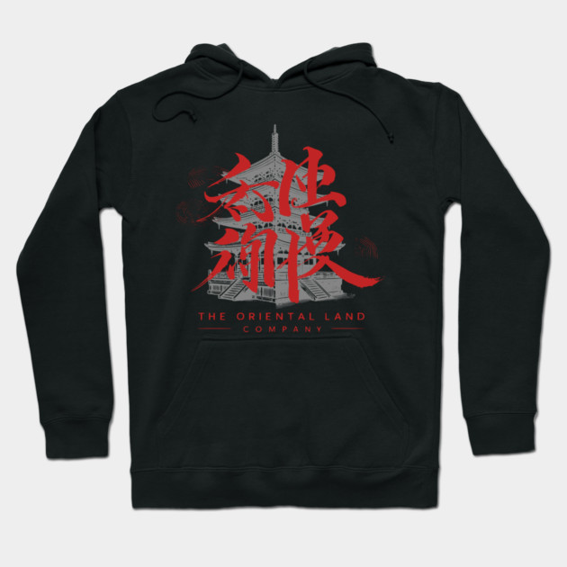 The Oriental Land Company Tokyo Sea Hoodie by Joaddo