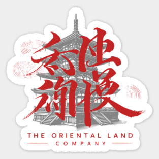 The Oriental Land Company Tokyo Sea Sticker