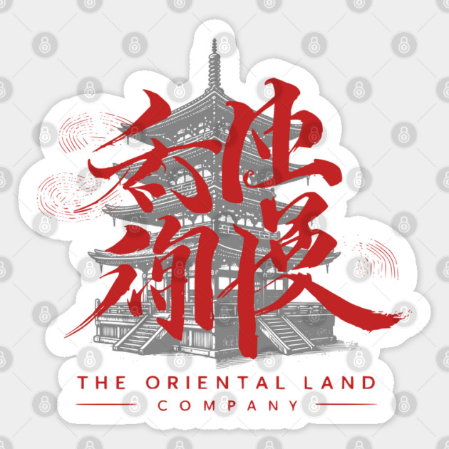 The Oriental Land Company Tokyo Sea Sticker by Joaddo