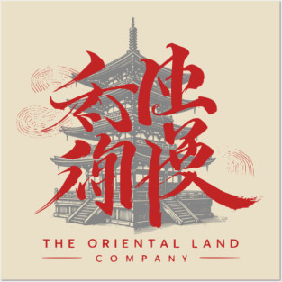 The Oriental Land Company Tokyo Sea Posters and Art