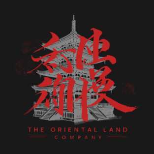 The Oriental Land Company Tokyo Sea T-Shirt