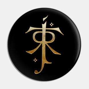 Tolkien Pin