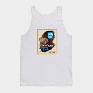 Israel, Poster. It All Depends on You, 1947 Tank Top