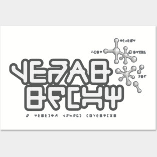 Star Lord Vol. 2 Posters and Art