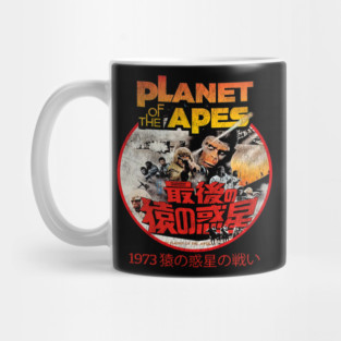 Battle For The Planet Of The Apes 1973 Japanese Worn Mug