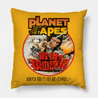 Battle For The Planet Of The Apes 1973 Japanese Worn Lts Pillow