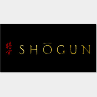 Shogun Posters and Art