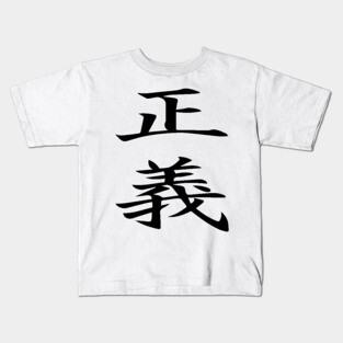 Justice Kids T-Shirt