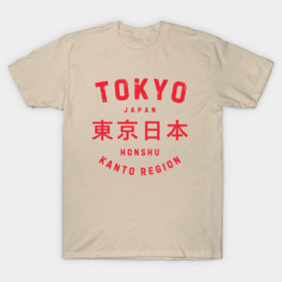 Vintage Tokyo Japan T-Shirt
